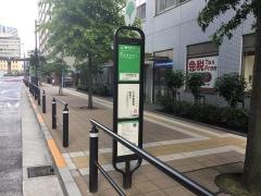 「田町駅東口前」バス停留所