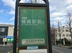 「松江第四中学校前」バス停留所