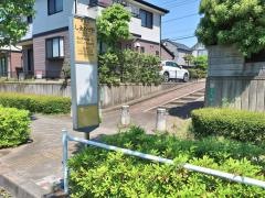 「しあわせ野」バス停留所