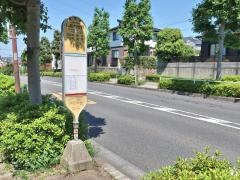 「しあわせ野」バス停留所