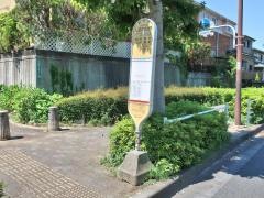 「しあわせ野」バス停留所