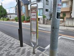 「東区」バス停留所