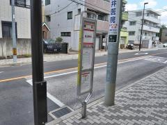 「東区」バス停留所