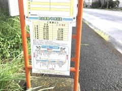 「団地北」バス停留所