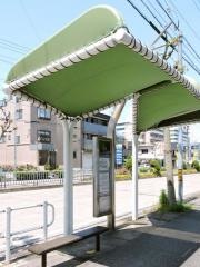 「三条」バス停留所