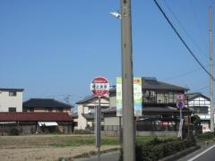 「時之島南」バス停留所