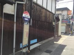 「堅田本町」バス停留所