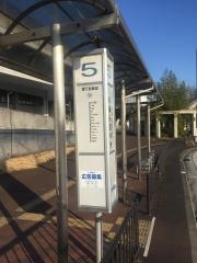 「伊川谷駅前」バス停留所