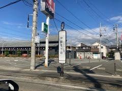 「中筋七丁目」バス停留所