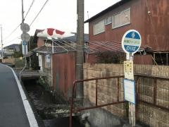「岸上」バス停留所