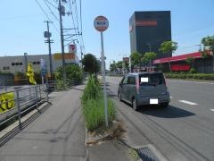 「新久米」バス停留所