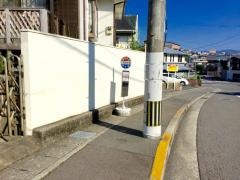 「工業高校前」バス停留所