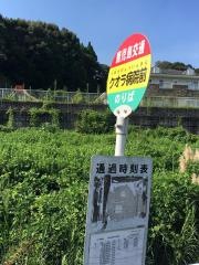 「クオラ病院前」バス停留所