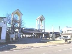 益子駅