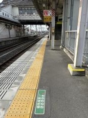 高井田駅