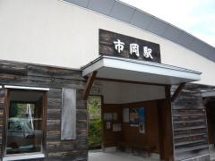市岡駅