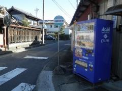 「久田見本町」バス停留所