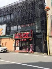 やきとり大吉　小郡駅前北口店