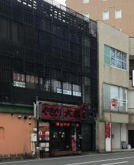 やきとり大吉　小郡駅前北口店