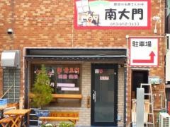 韓国料理　南大門