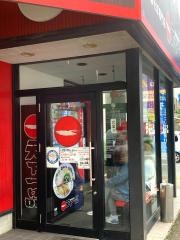 天下一品　四條畷店