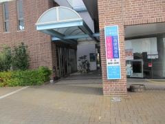 高間接骨院