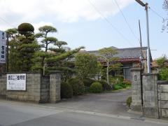渡辺整骨院