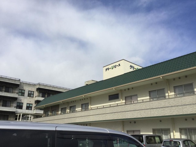 グリーンピース