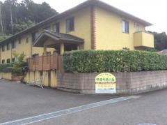やすらぎの丘