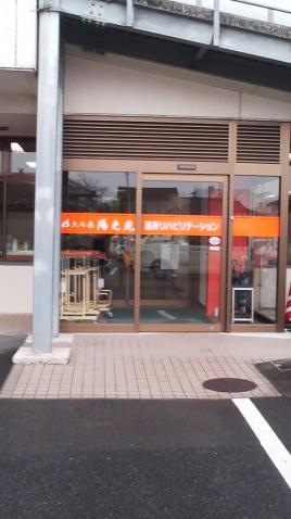 陽光苑