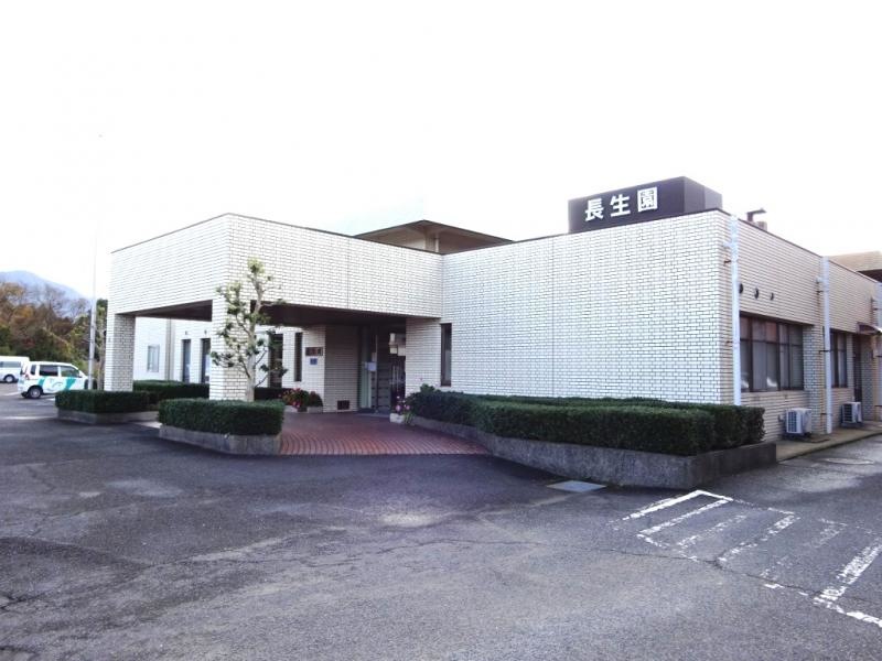 長生園
