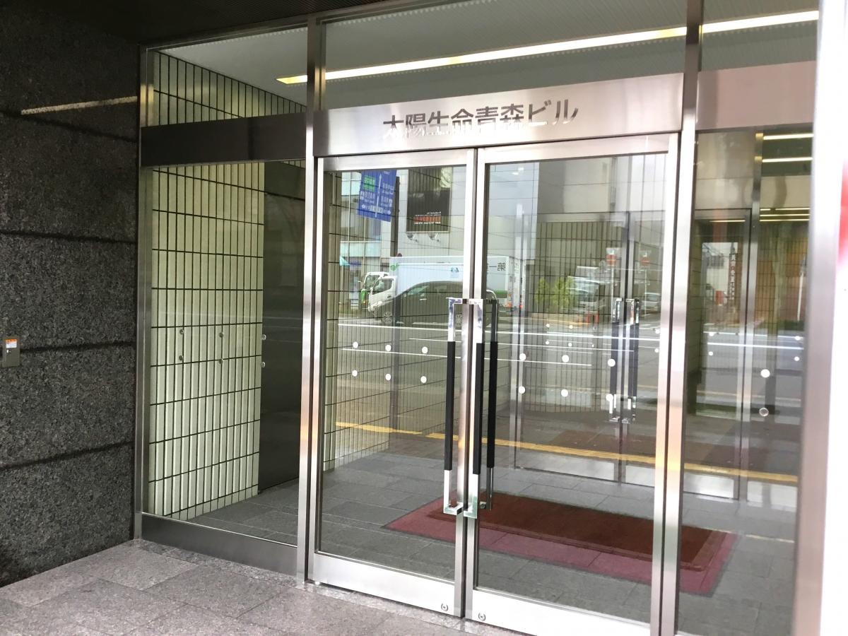 太陽生命保険株式会社青森支社