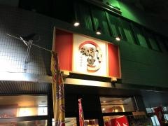 ラーメン桐生　伊勢崎店