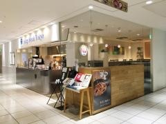 Ｓｏｕｐ　Ｓｔｏｃｋ　Ｔｏｋｙｏ　アトレ川崎店