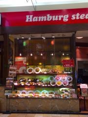 オーブン亭　イオンモール浜松志都呂店