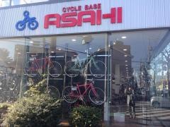 サイクルベースあさひ　保谷店