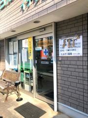 トヨカワ薬局イナリ店