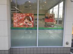 ファミリーマート　下関彦島迫町店