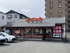 かつや　名古屋本陣通店