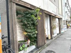 玉屋