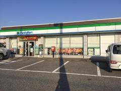 ファミリーマート　古河坂間店