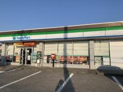 ファミリーマート　古河坂間店