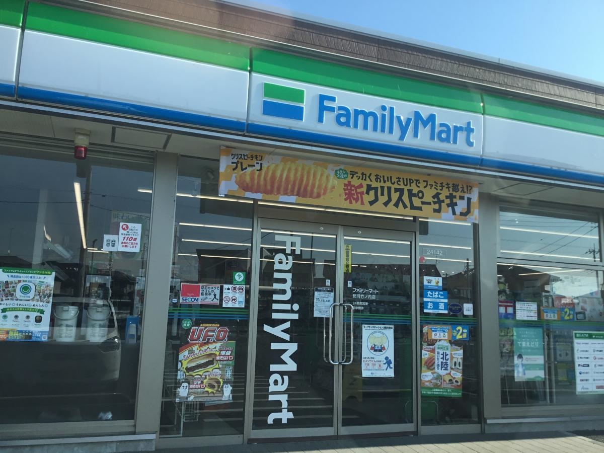 施設の全景写真で御座います。