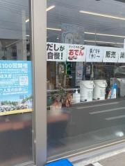 ファミリーマート　那珂竹ノ内店