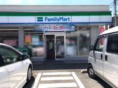 ファミリーマート　新石川２４６店