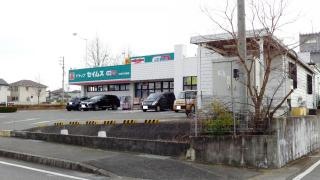 ドラッグセイムス　大府半月薬局