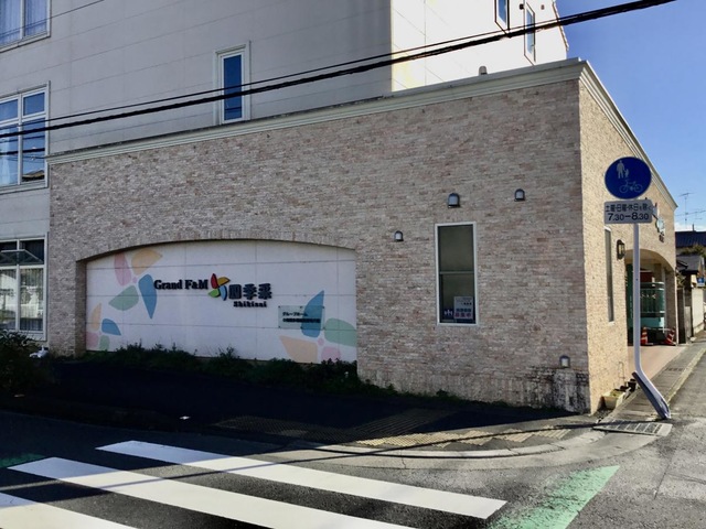 Grand F＆M 四季采 施設外観