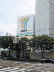 キャンドゥ　ユアーズ十日市店