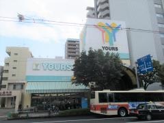 キャンドゥ　ユアーズ十日市店