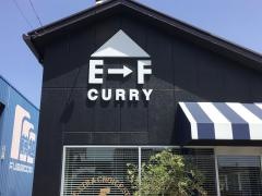 イーエフカレー　高柳店